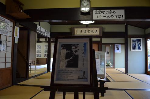 辻亮一展